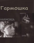 Harmonia movie in Wojciech Has filmography.