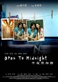 Open To Midnight movie in Eddie Peng filmography.