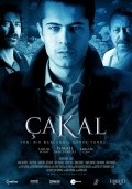 Cakal movie in Erhan Kozan filmography.