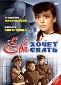 Ewa chce spac is the best movie in Stanislaw Mikulski filmography.