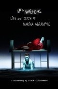 Bob Wilson's Life & Death of Marina Abramovic movie in Giada Kolagrande filmography.
