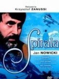 Spirala movie in Krzysztof Zanussi filmography.