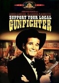 Support Your Local Gunfighter movie in Burt Kennedy filmography.