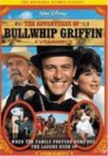 The Adventures of Bullwhip Griffin is the best movie in Harry Guardino filmography.