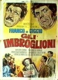 Gli imbroglioni is the best movie in Raimondo Vianello filmography.