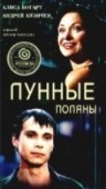 Lunnyie polyanyi movie in Aleksandr Berda filmography.