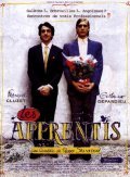 Les apprentis is the best movie in Guillaume Depardieu filmography.