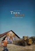Then Again is the best movie in Christopher Ivins filmography.