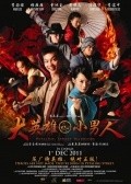 Petaling Street Warriors is the best movie in Tong Chris Bing Yu filmography.