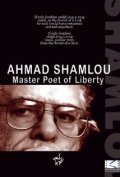 Ahmad Shamlou: Master Poet of Liberty is the best movie in Iran Darroudi filmography.