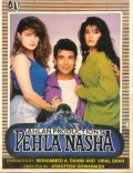 Pehla Nasha movie in Ashutosh Gowariker filmography.