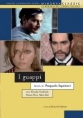 I guappi is the best movie in Sergio Serafini filmography.