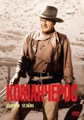 The Comancheros movie in Michael Curtiz filmography.