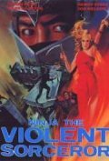Ninja, the Violent Sorceror movie in Hung Lieh Chen filmography.