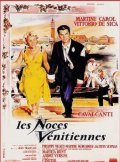 La prima notte is the best movie in Ivan Dominique filmography.