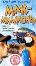 The Real Macaw movie in Mario Andreacchio filmography.
