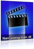 Nan xiong nan di movie in Kim Chun filmography.