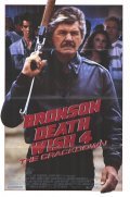 Death Wish 4: The Crackdown is the best movie in Peter Sherayko filmography.