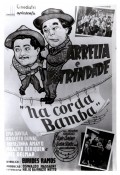 Na Corda Bamba is the best movie in Ema D\'avila filmography.