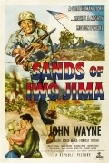 Sands of Iwo Jima movie in Allan Dwan filmography.