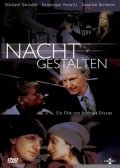 Nachtgestalten is the best movie in Michael Gwisdek filmography.