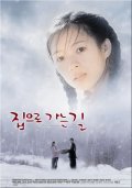 Wo de fu qin mu qin movie in Zhang Yimou filmography.