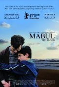 Mabul movie in Guy Nattiv filmography.