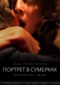 Portret v sumerkah is the best movie in Sergei Borisov filmography.