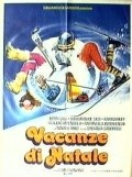 Vacanze di Natale movie in Carlo Vanzina filmography.