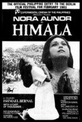 Himala movie in Ishmael Bernal filmography.