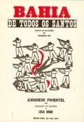 Bahia de Todos os Santos is the best movie in Maria do Carmo filmography.