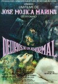 Delirios de um Anormal movie in Jose Mojica Marins filmography.