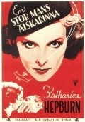 Christopher Strong is the best movie in Katharine Hepburn filmography.