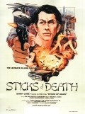 Arnis: The Sticks of Death movie in Ave C. Caparas filmography.