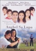 Anghel sa lupa movie in Ricky Davao filmography.