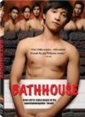 Bathhouse movie in Crisaldo Pablo filmography.