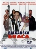 Balkanska braca movie in Petar Bozovic filmography.