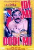 Idi mi, dodji mi is the best movie in Dragomir «Gidra» Boyanich filmography.