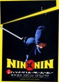 Nin x Nin: Ninja Hattori-kun, the Movie is the best movie in Kazuyuki Asano filmography.