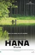 Hana yori mo naho movie in Hirokazu Koreeda filmography.