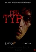 Der Typ movie in Patrick Tauss filmography.