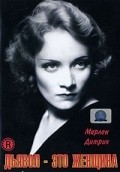 The Devil Is a Woman movie in Josef von Sternberg filmography.