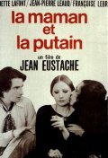 La maman et la putain movie in Jean Eustache filmography.