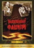 Obyiknovennyiy fashizm is the best movie in Mikhail Romm filmography.
