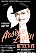 Arsene Lupin detective movie in Henri Diamant-Berger filmography.
