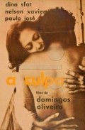 A Culpa movie in Domingos de Oliveira filmography.