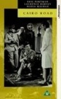 Cairo Road movie in Gregoire Aslan filmography.