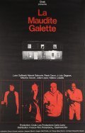 La maudite galette movie in Marcel Sabourin filmography.