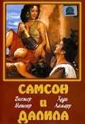 Samson and Delilah movie in Sesil Blaunt De Mill filmography.