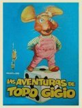 Le avventure di topo Gigio movie in Federico Caldura filmography.